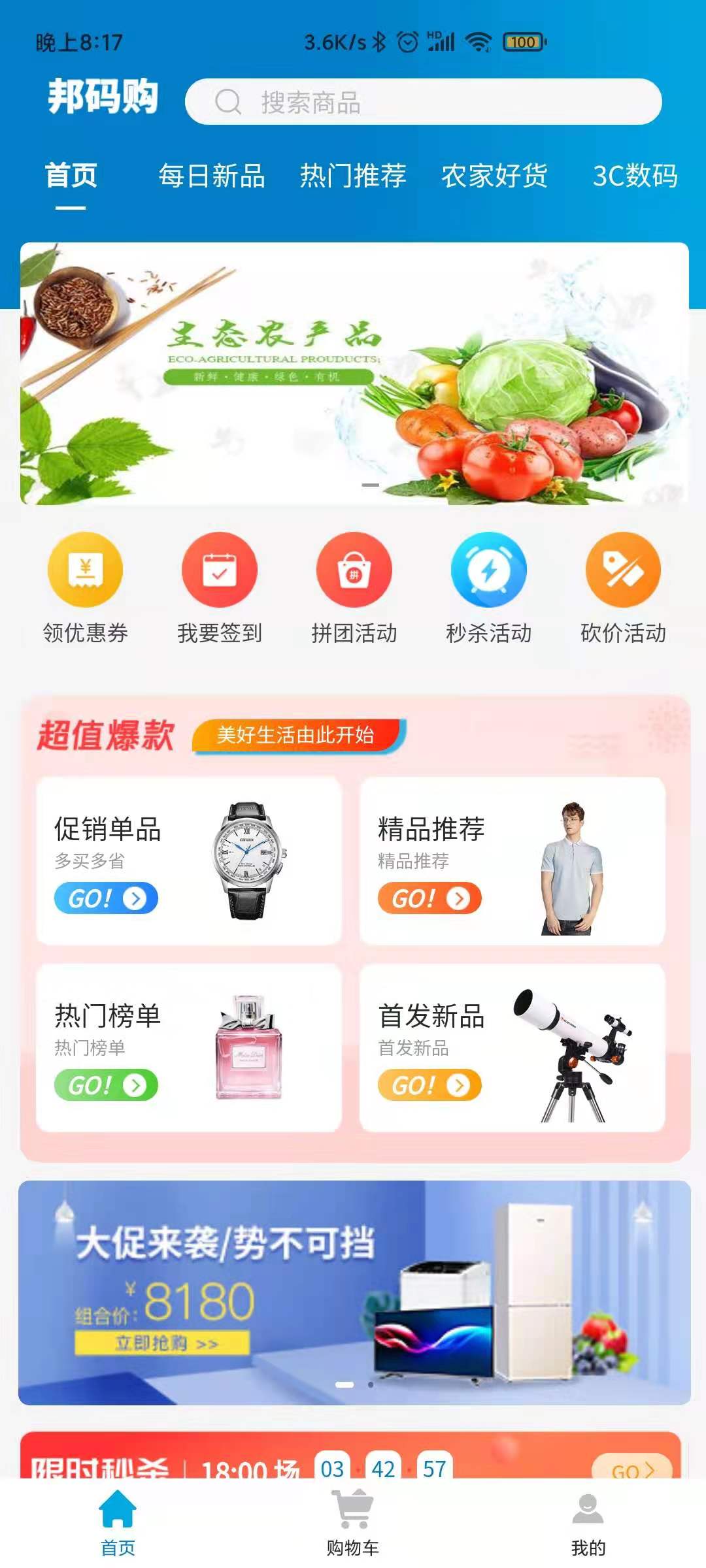 app