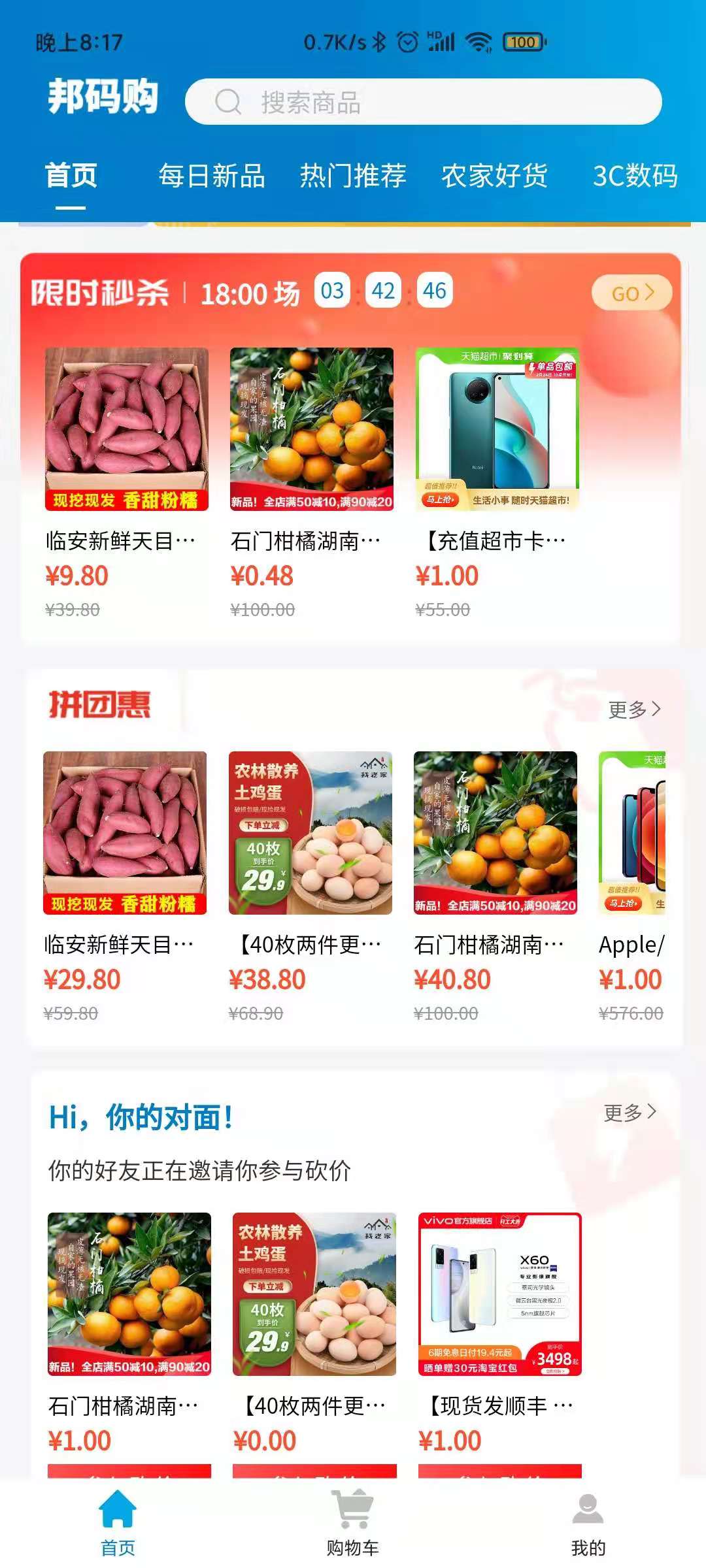 app