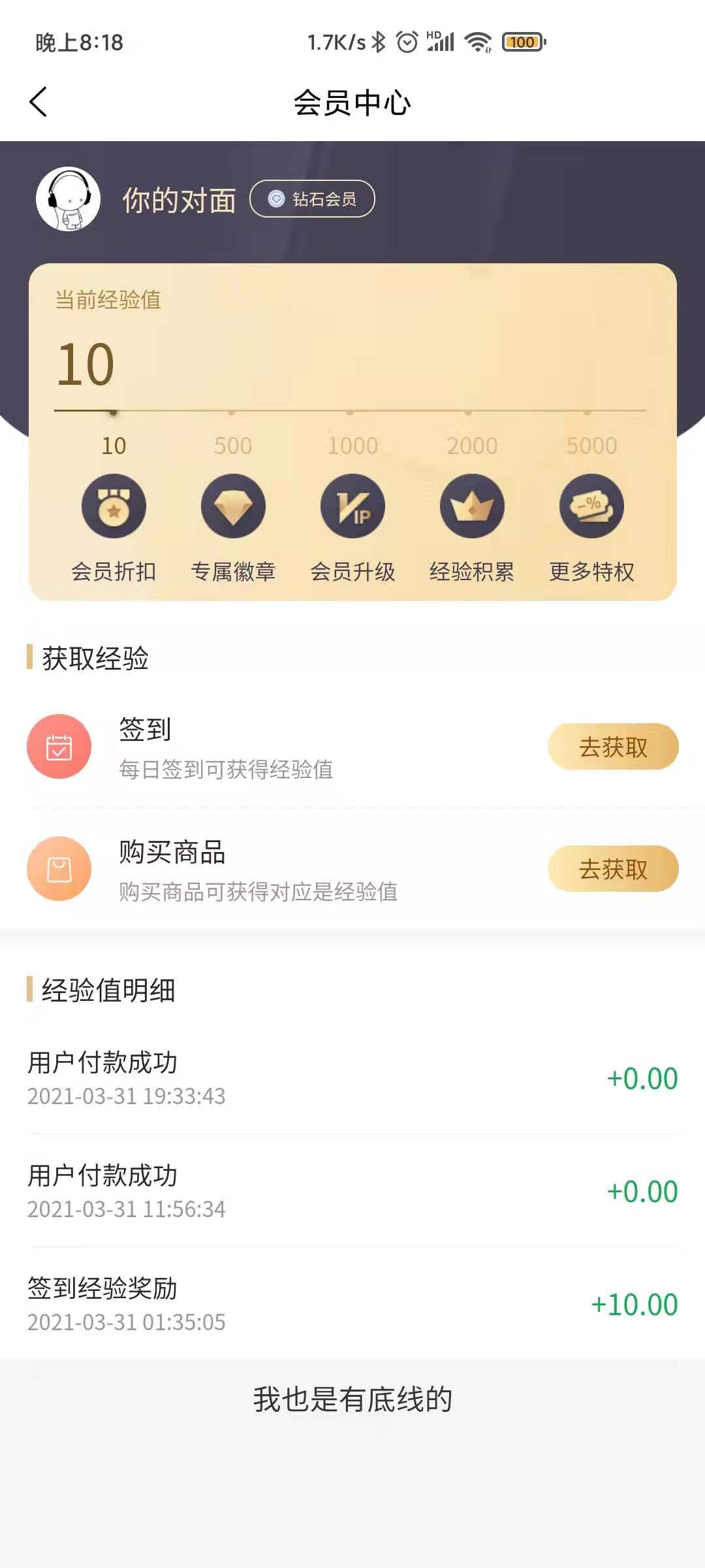 app
